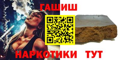 каннабис Гатчина