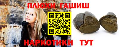 каннабис Гагарин