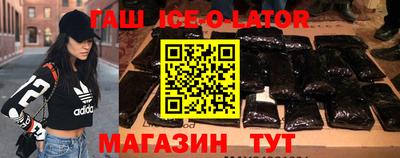 каннабис Гатчина