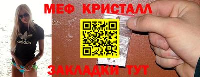 спиды Донецк