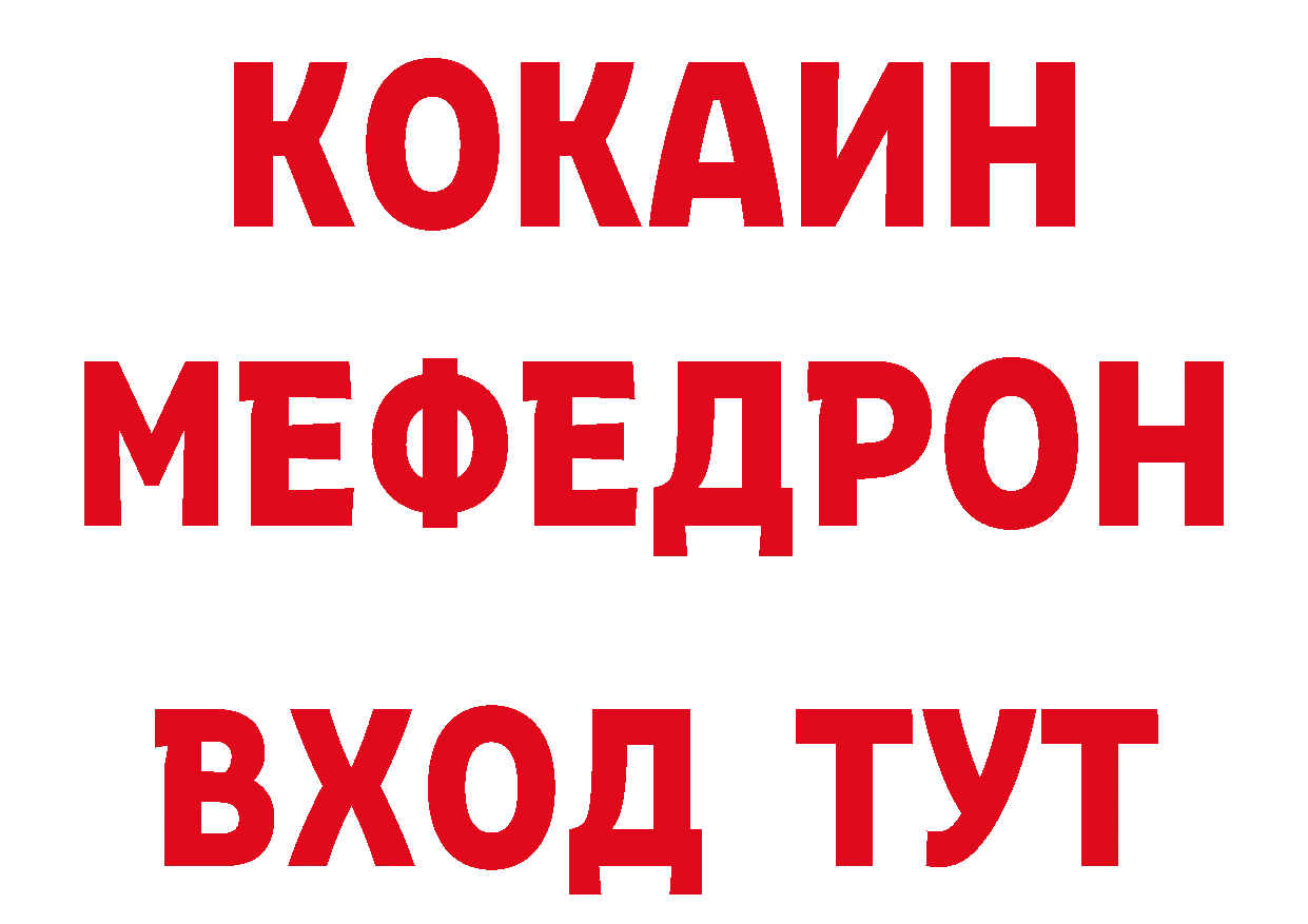 Печенье с ТГК конопля ссылки нарко площадка гидра Обнинск