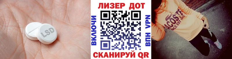 Лсд 25 экстази кислота  Обнинск 