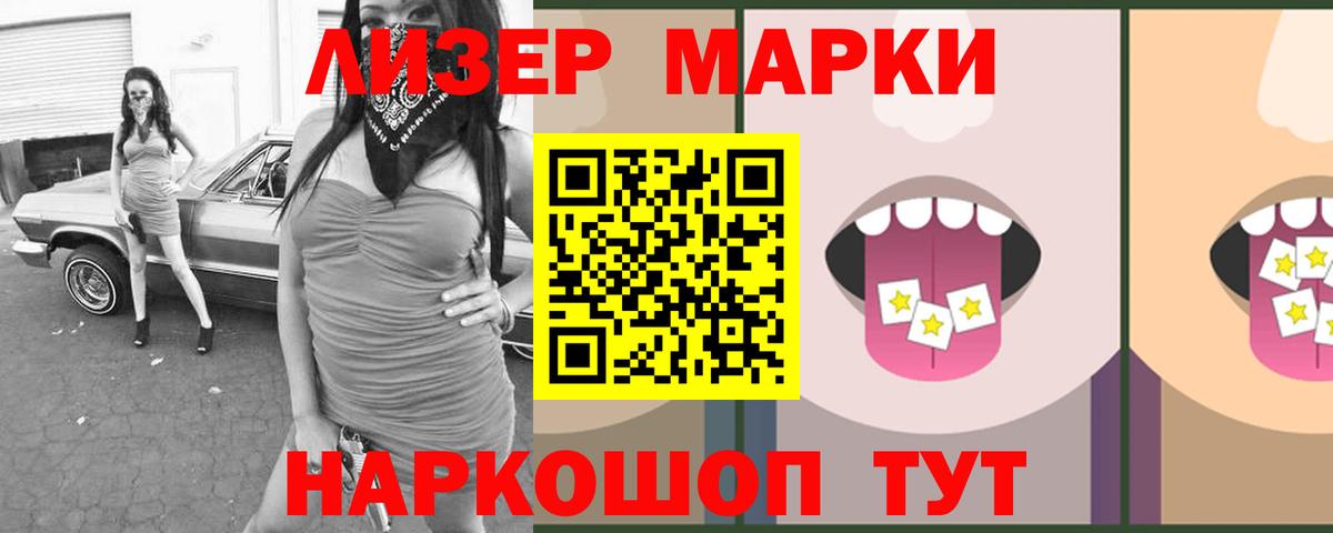 Обнинск  Cocaine  МЕФ  Alpha PVP  Вход с VPN  Канабис 