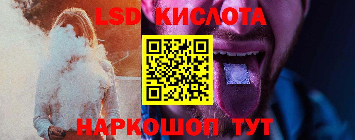Обнинск  Лсд 25 экстази кислота  Вход с VPN 