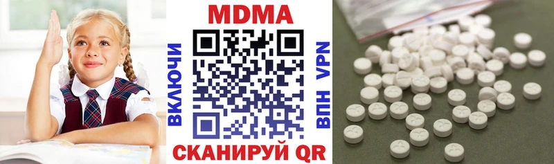 МЕГА как зайти  Обнинск  МДМА молли 