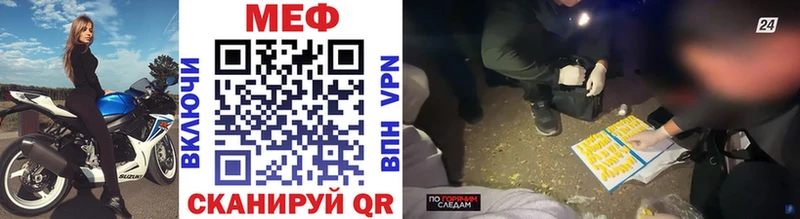 Мефедрон кристаллы  OMG как зайти  Обнинск 
