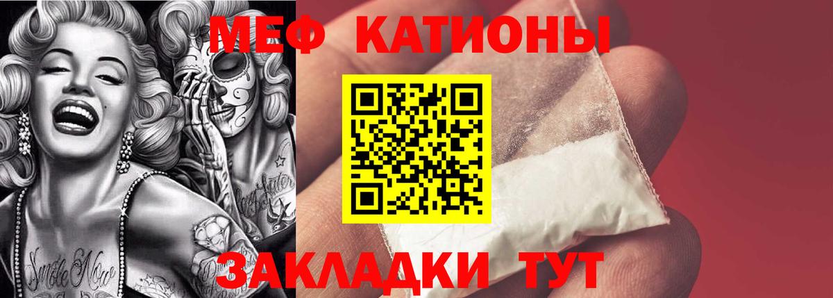 МЕФ  Обнинск