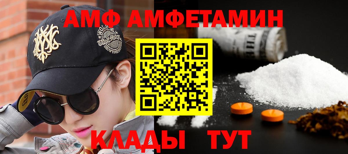 COCAIN  МЕТАДОН  Обнинск  Вход с VPN  МЕФ   Гашиш  МАРИХУАНА  Лсд 25 