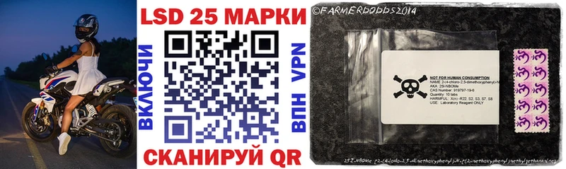 Марки NBOMe 1,5мг  Обнинск 