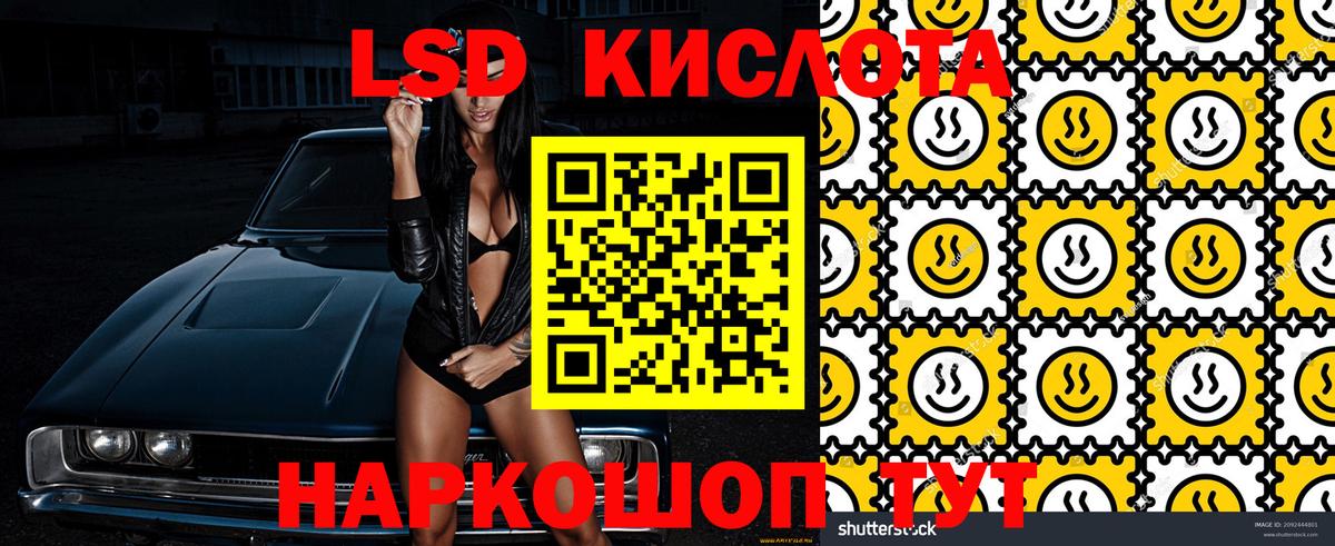 Наркотические марки 1500мкг Обнинск