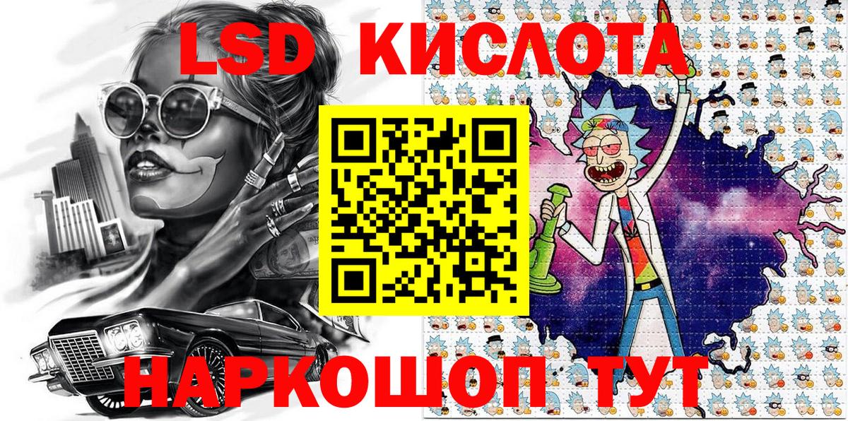 Марки 25I-NBOMe 1,8мг  Марки 25I-NBOMe 1,8мг  Наркотические марки  Обнинск 