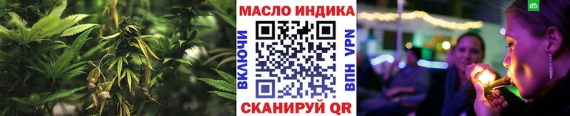ТГК вейп  Обнинск 