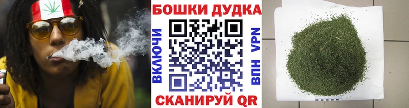 omg Обнинск Шишки марихуана семена