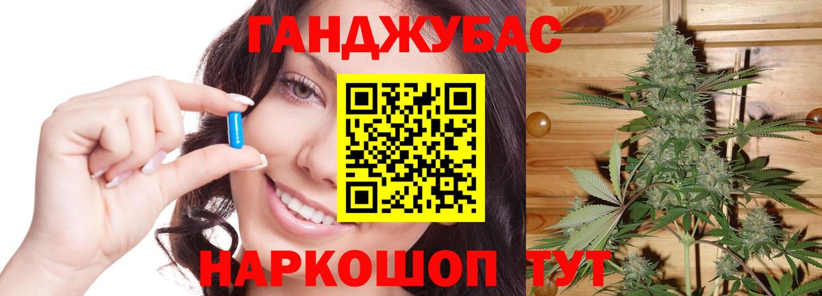 Бошки Шишки ГИДРОПОН  Вход с VPN  Обнинск  Каннабис тримм  Марихуана семена 
